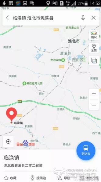 话剧《广陵散》