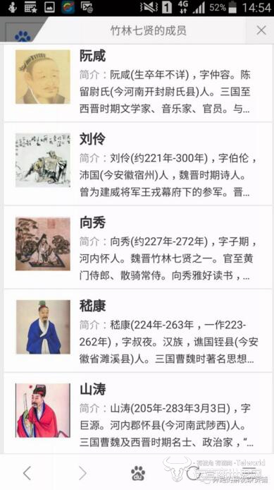 话剧《广陵散》