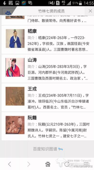 话剧《广陵散》
