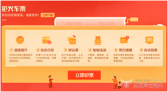 2018年春运将呈现“北松南紧" 2018年春运将呈现“北松南紧"