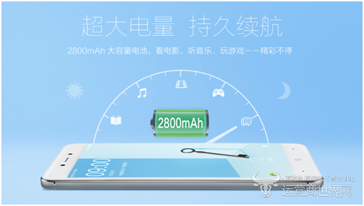 中国移动A4手机 中国移动A4手机