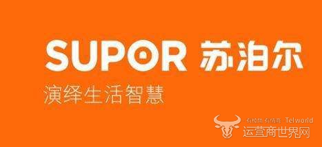 1515145005732185.jpg 苏泊尔.jpg