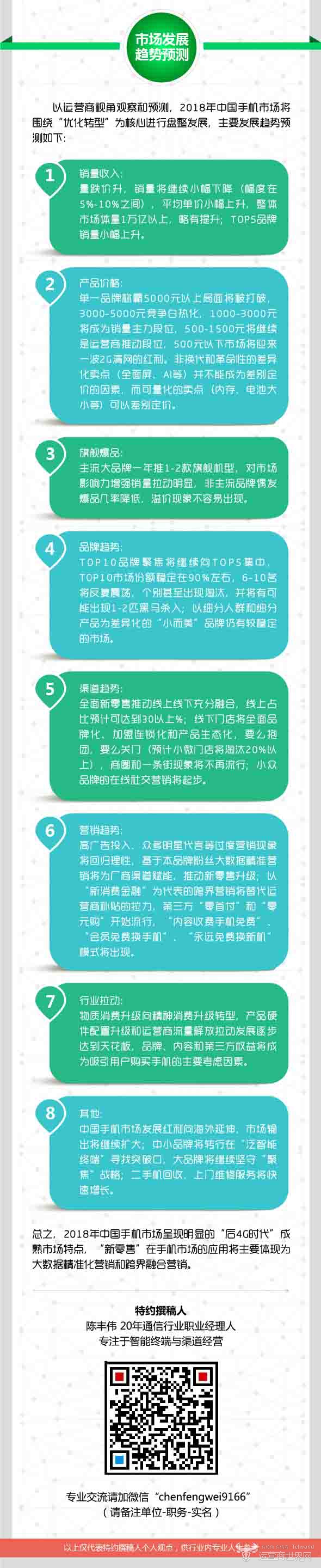 1515374803113702.jpg 8.jpg