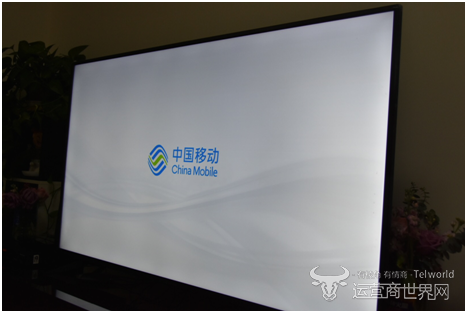 中国移动智能电视 中国移动智能电视