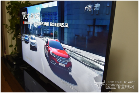 中国移动智能电视 中国移动智能电视