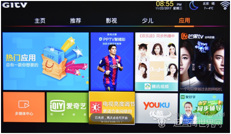 中国移动智能电视 中国移动智能电视