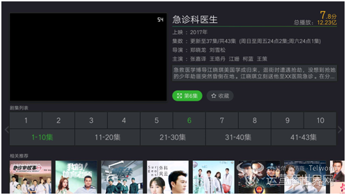 中国移动智能电视 中国移动智能电视