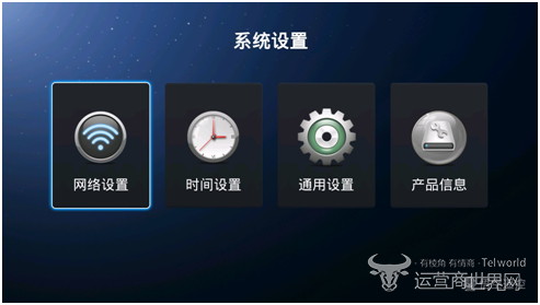 中国移动智能电视 中国移动智能电视