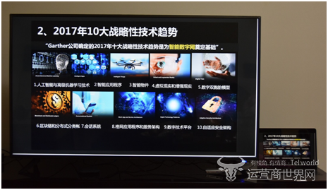 中国移动智能电视 中国移动智能电视