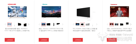 中国移动智能电视 中国移动智能电视