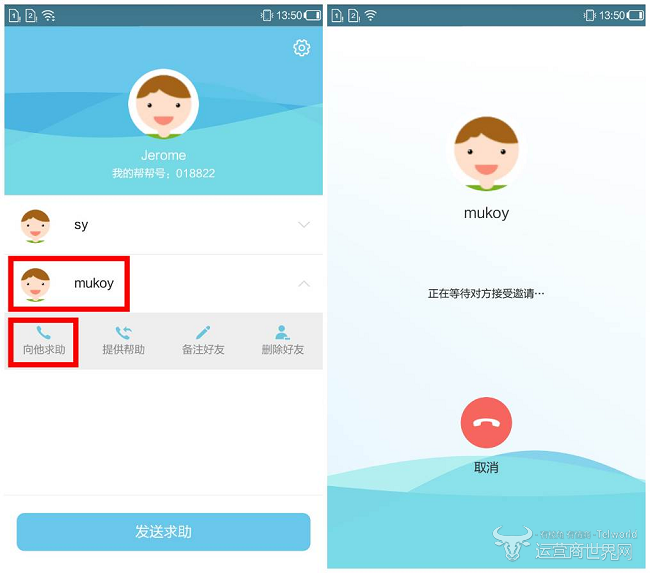 中国移动A4手机 中国移动A4手机