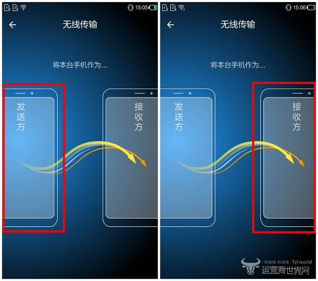 中国移动A4手机 中国移动A4手机
