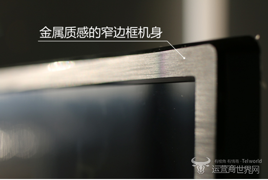 中国移动智能电视