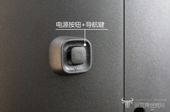 中国移动智能电视