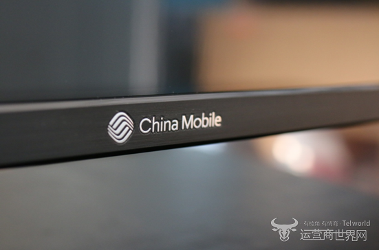 中国移动智能电视