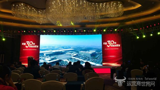 扬子,空调,30周年,合作伙伴,增长,滁州,匠心