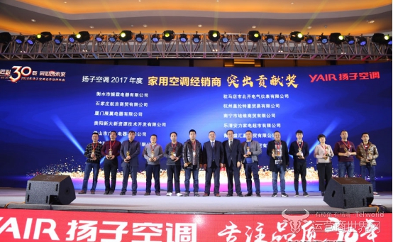 扬子,空调,30周年,合作伙伴,增长,滁州,匠心