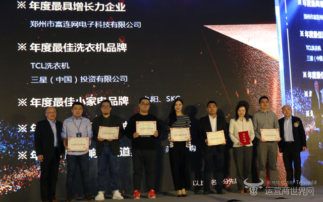 九阳荣获“年度最佳厨卫品牌”奖 九阳荣获“年度最佳厨卫品牌”奖