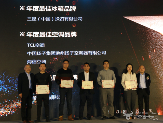 三星冰箱荣获“年度最佳冰箱品牌”奖 三星冰箱荣获“年度最佳冰箱品牌”奖