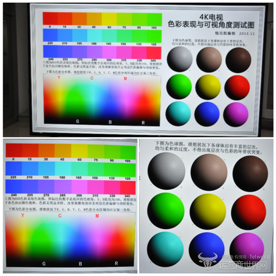中国移动 智能电视