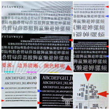 中国移动 智能电视