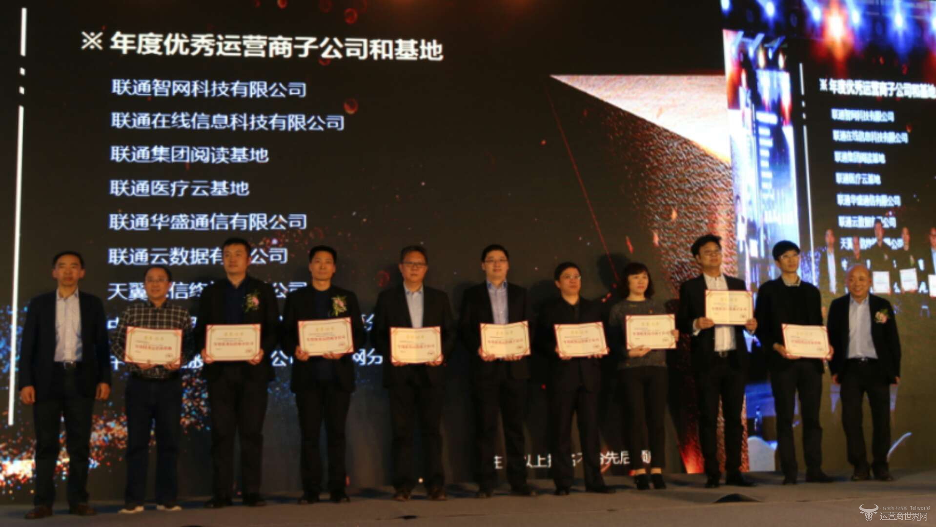 1516870916100479.jpg 子公司.jpg