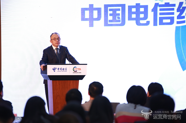 中国电信