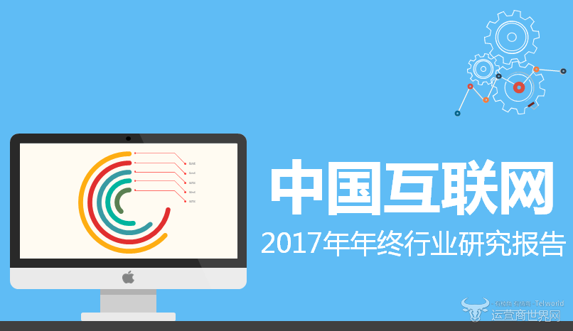 微信图片_20180131142703.png