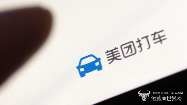 1517392660101632.png 美团.png