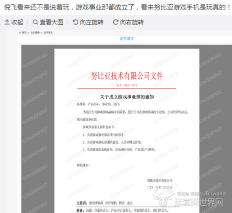 1517909999133467.png blob.png