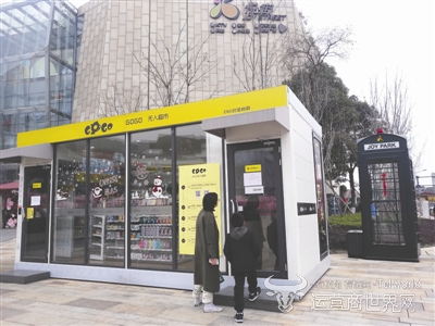 西南首家无人超市暂停营业 公司：仍相信无人零售业