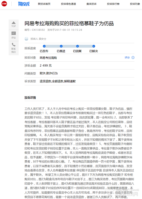 1518083774317875.png 1.png