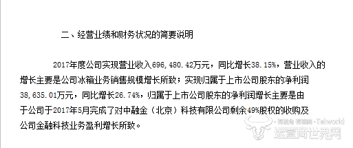 1519440070173891.png 1519439951(1).png