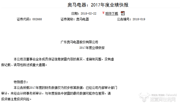 1519440081893339.png 1519439999(1).png