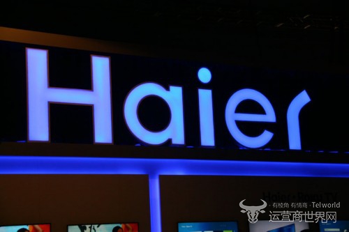 haier.jpg