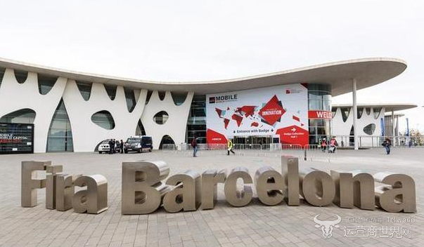 2018 MWC