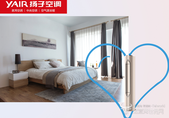 扬子空调