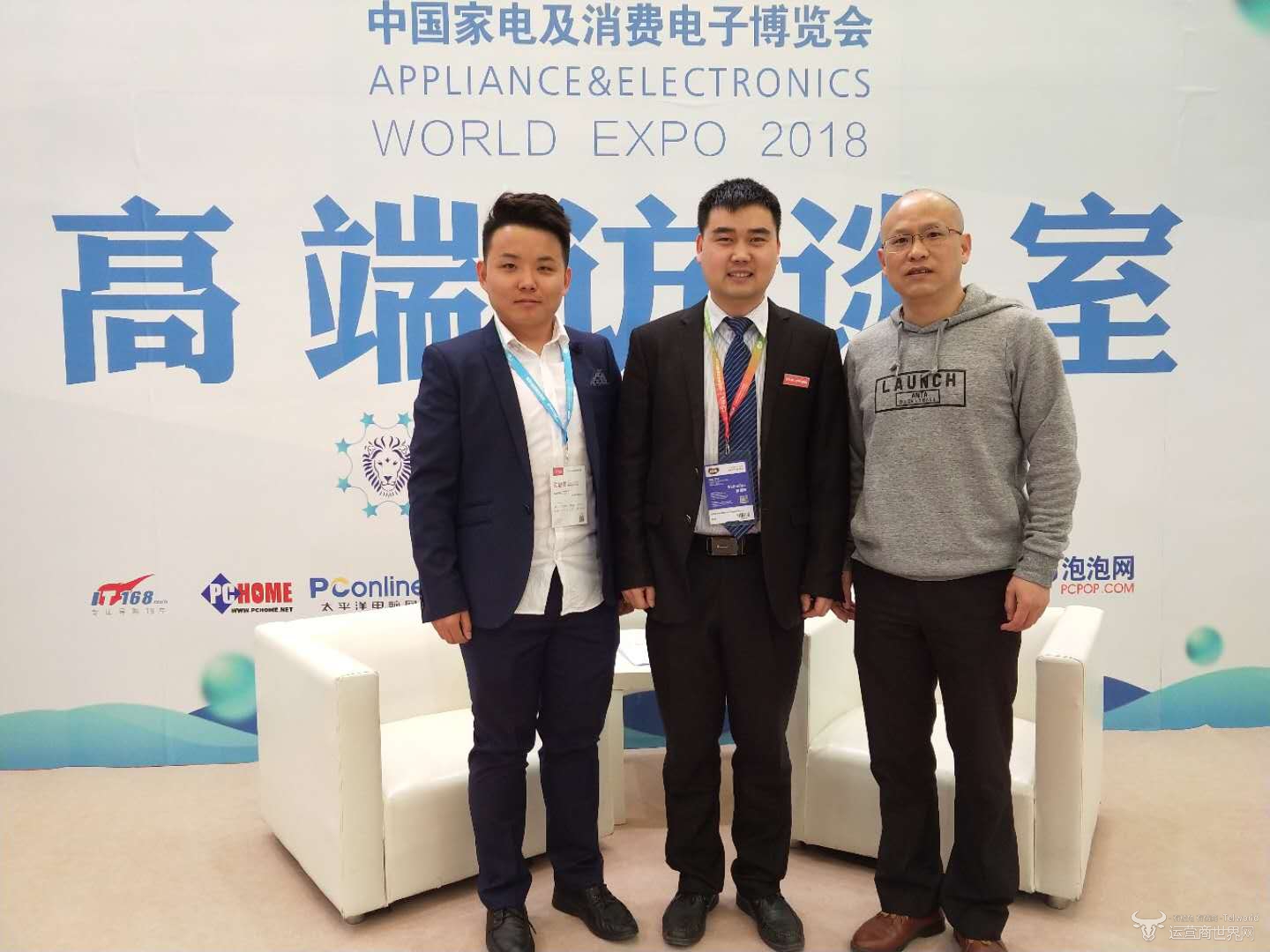 运营商世界网 专访扬子空调