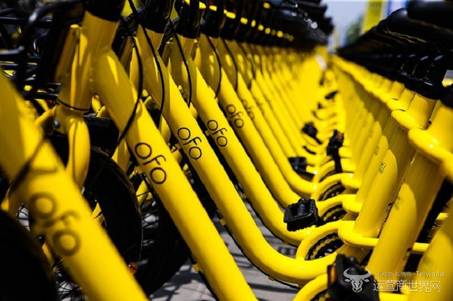 小黄车OFO