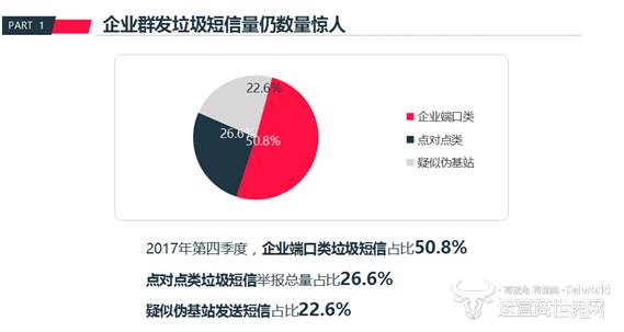 微信图片_20180316145604.png