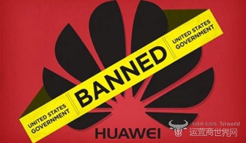 华为的美国梦