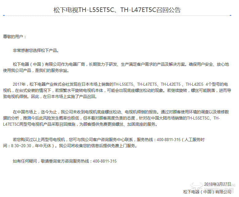 1522211758(1).png