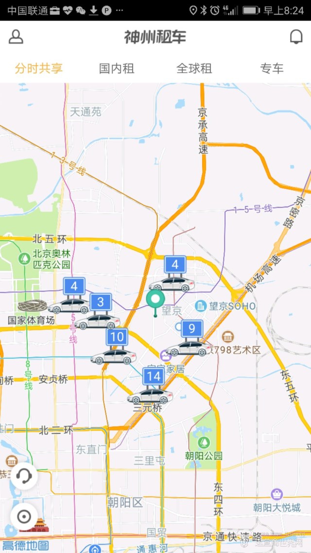 1522221793412244.jpg 分时租赁安卓版界面.jpg