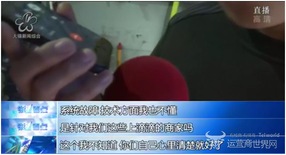 美团外卖