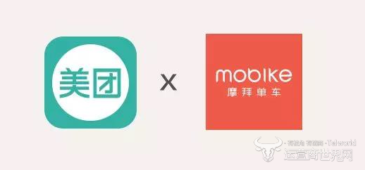 膜拜牵手美团.png