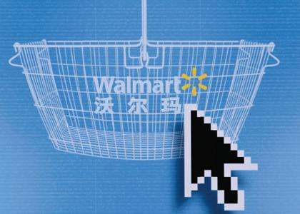 沃尔玛.jpg