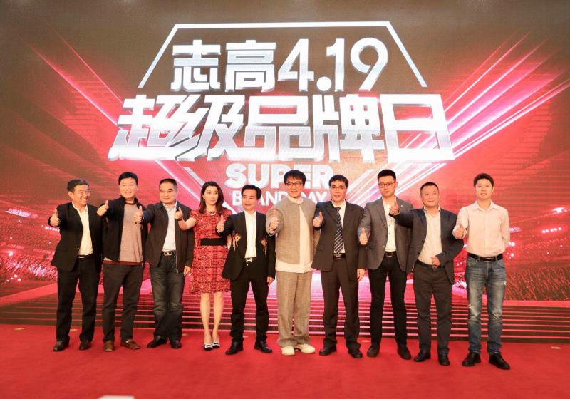 志高,空调,人民大会堂,李兴浩,中国制造