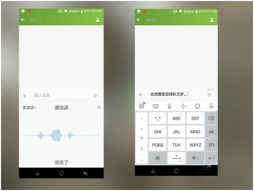 移动手机N3