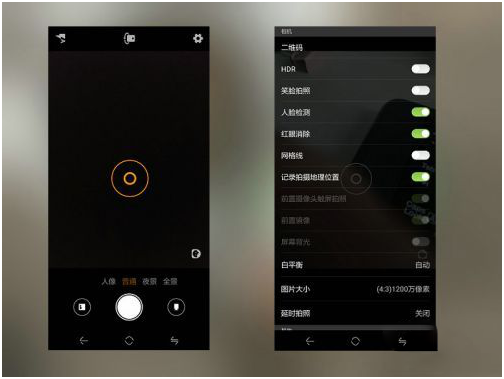移动手机N3
