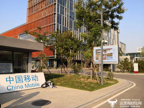 中国移动一周二级副职领导背景揭秘 含多个集团直属单位副总经理 - 运营商世界网
